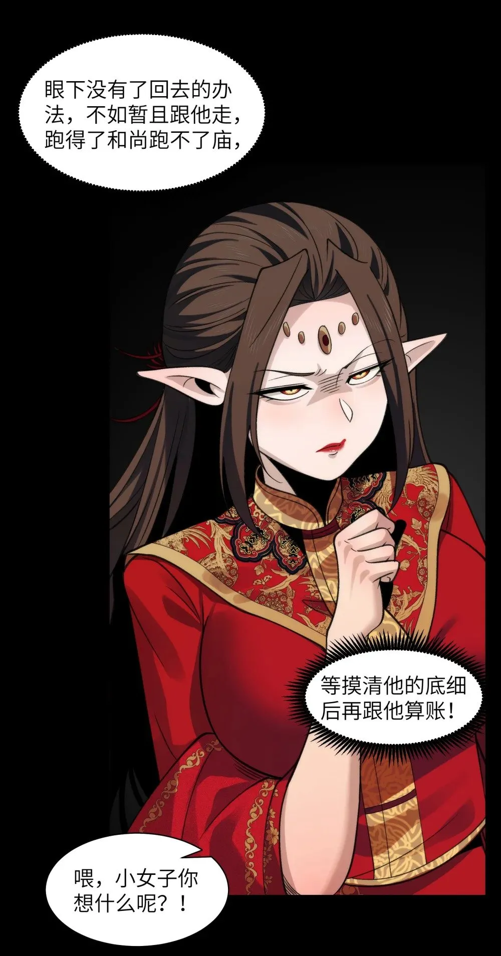 079- 夫妻双双把家还29