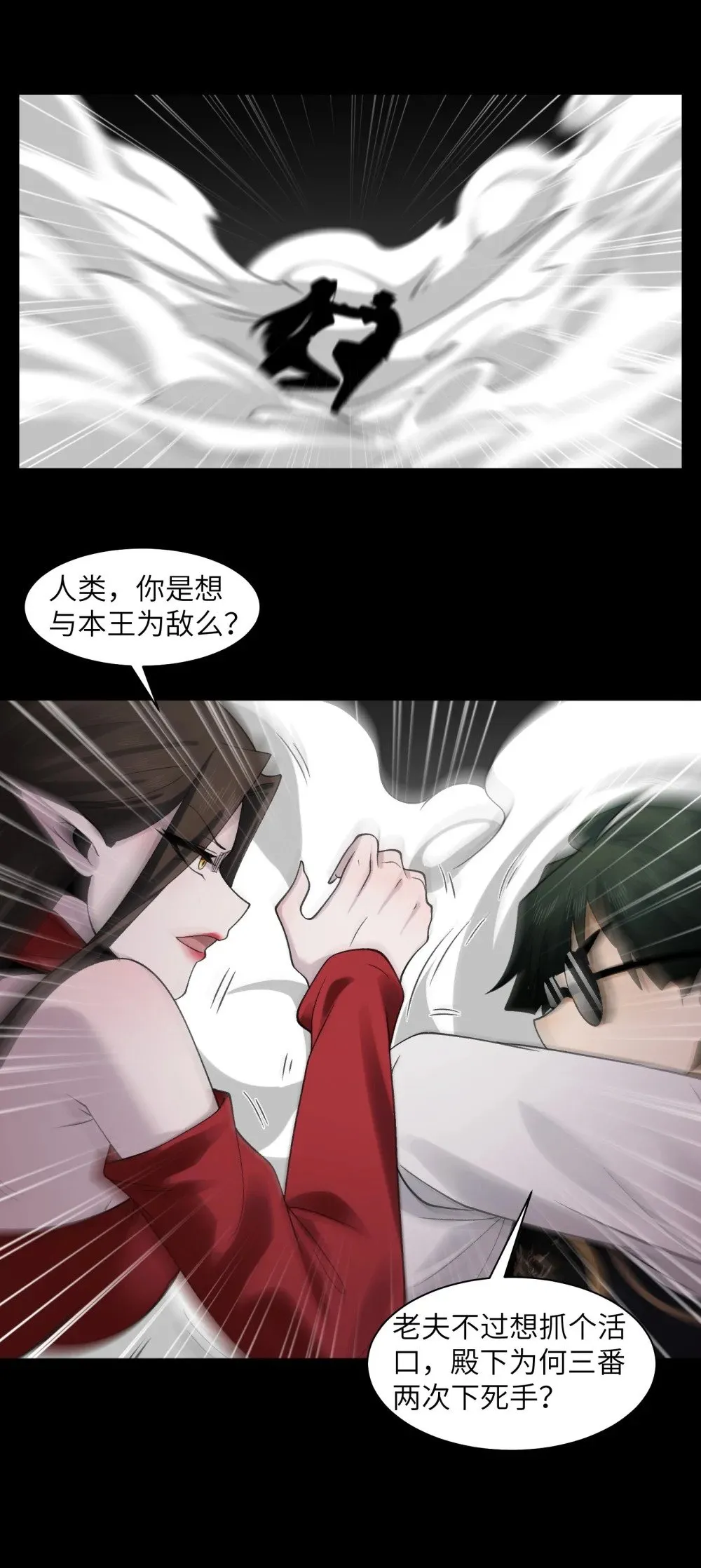 089- 天降娇娘44