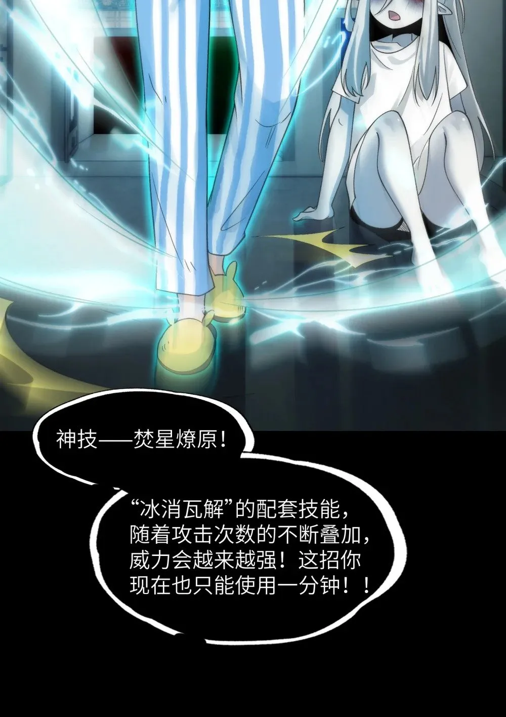 073- 惨绝人寰的“认亲”35