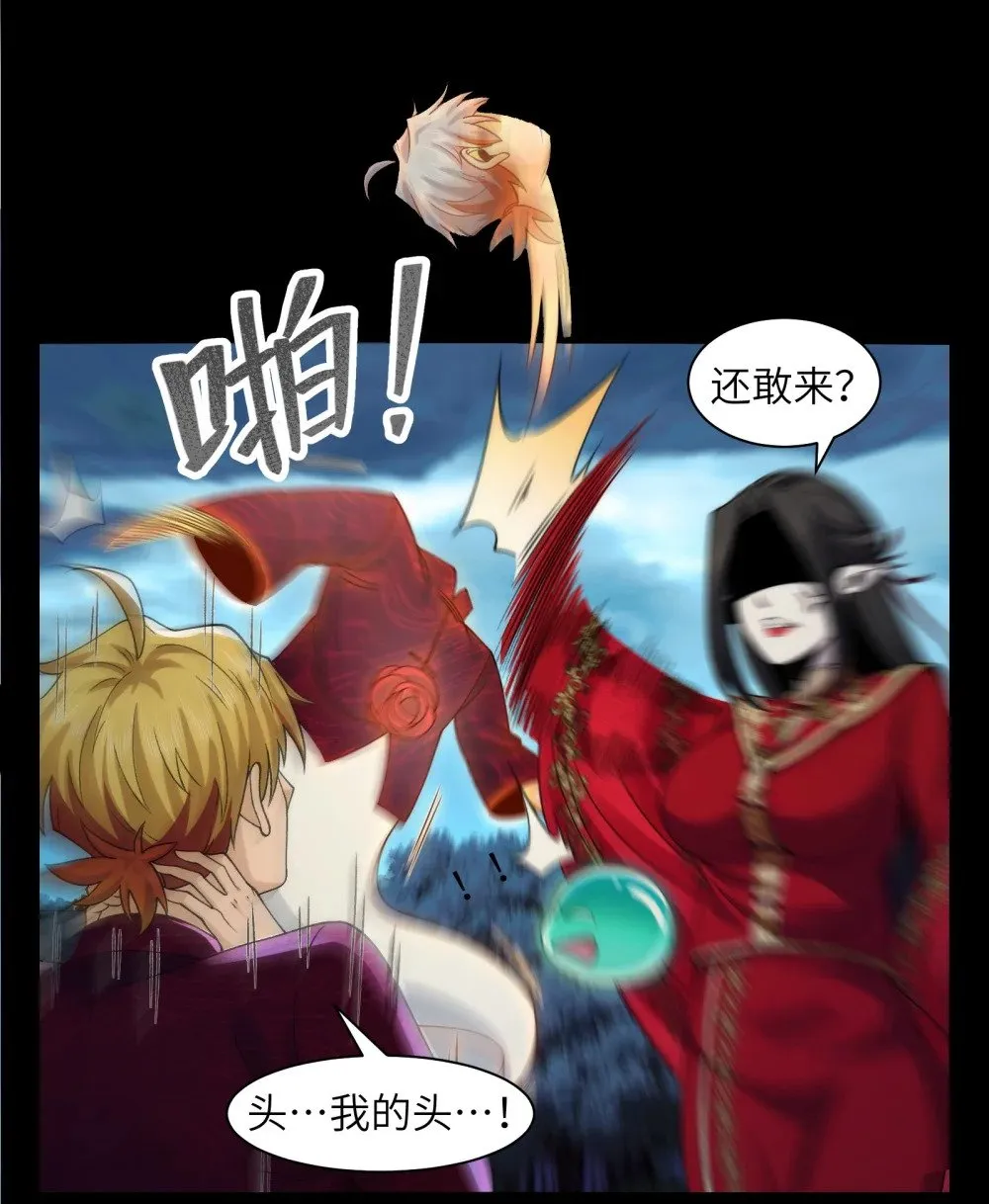 059- 媳妇儿发威了11