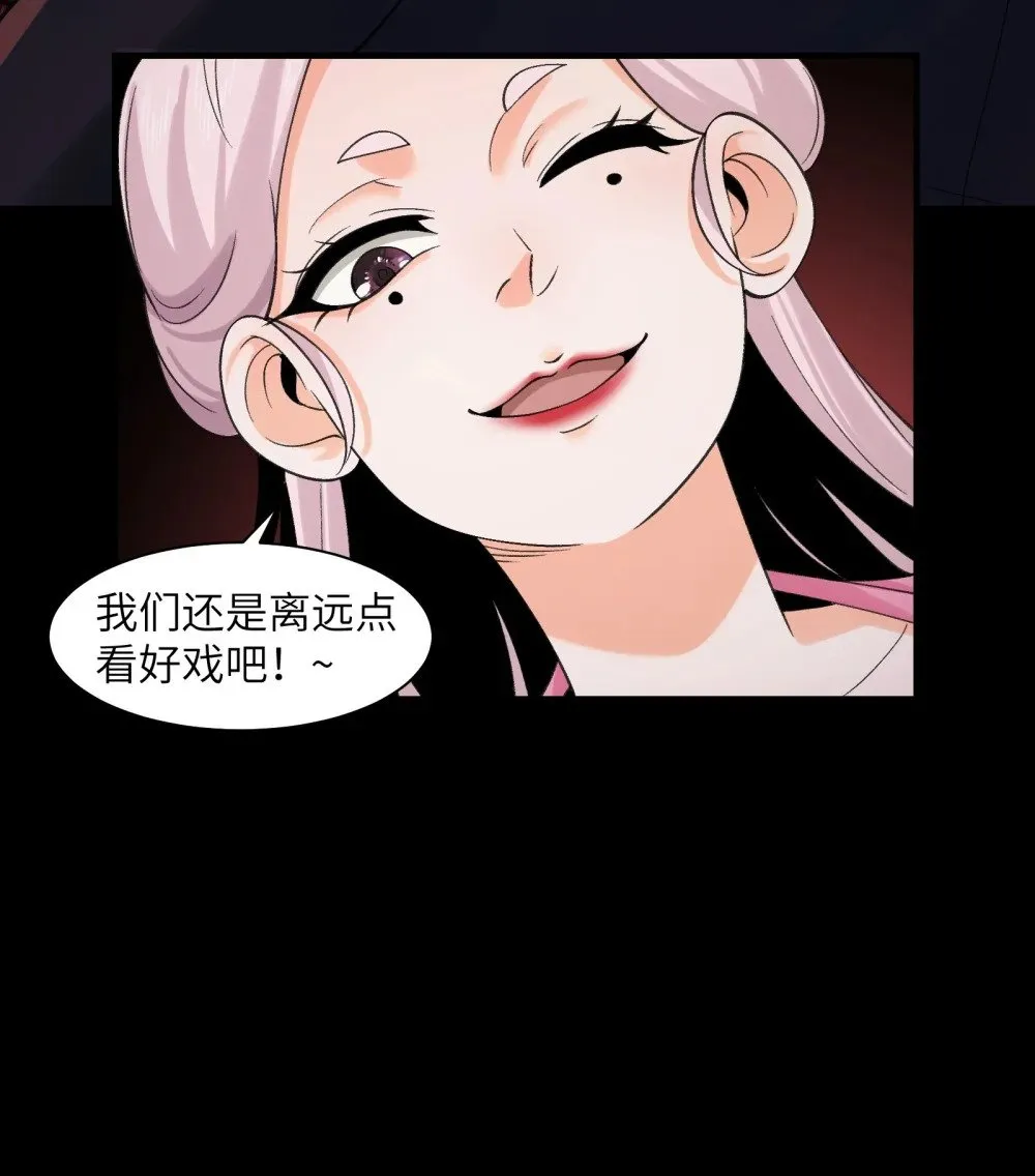 089- 天降娇娘43