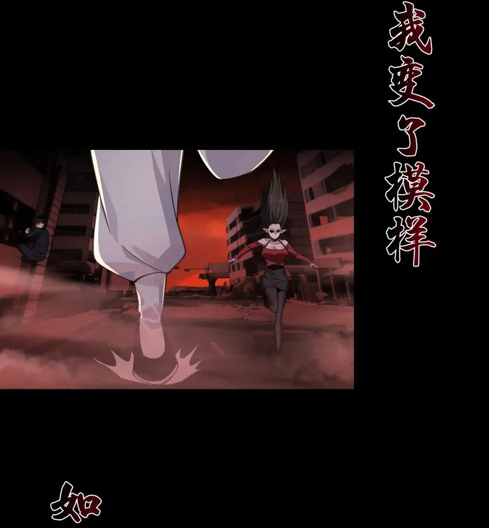 089- 天降娇娘20