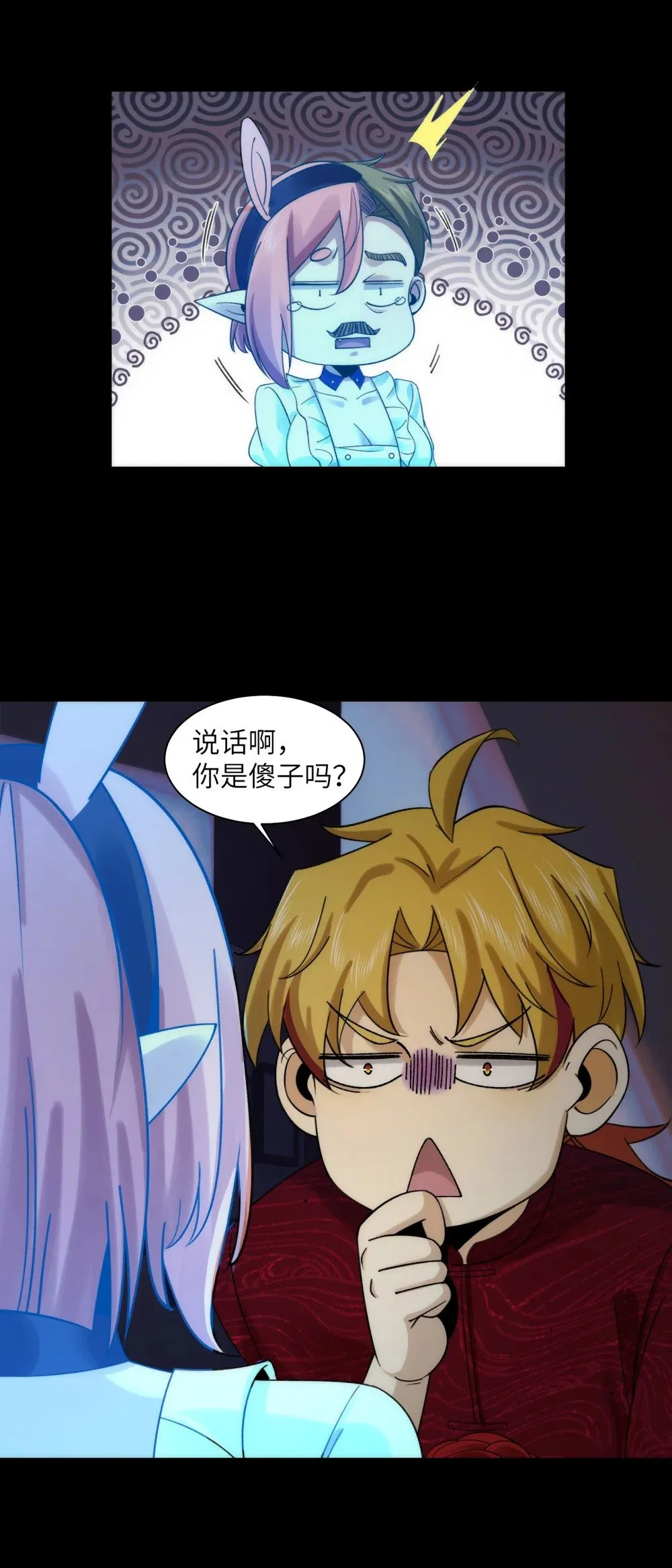055- 用拳头说话！39