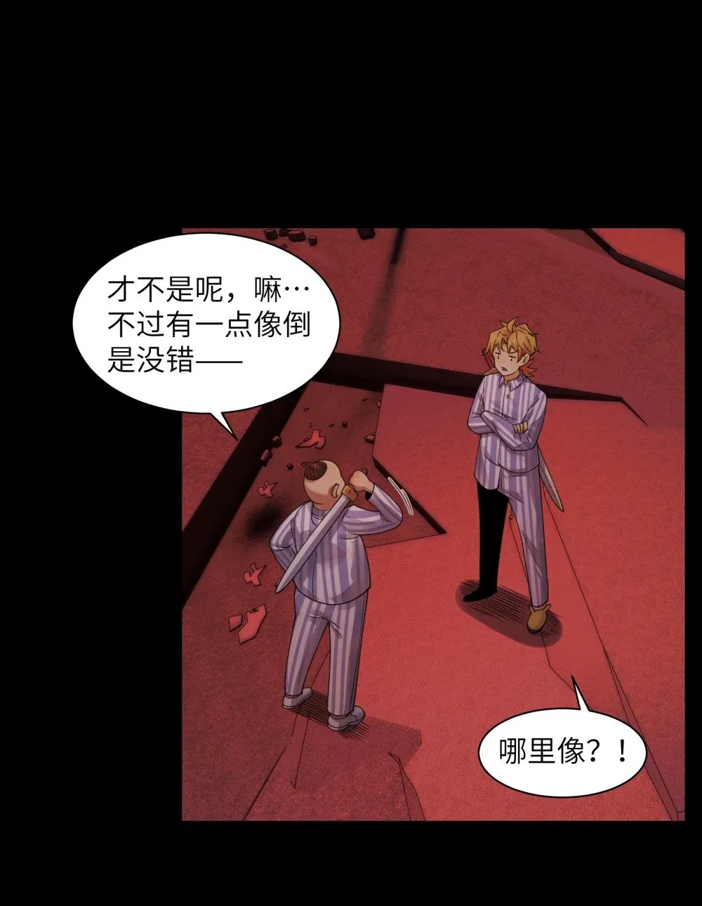 088- 你的身体被占有过了32