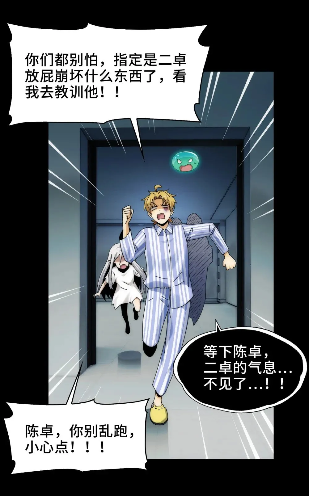 072- 神秘神龛18