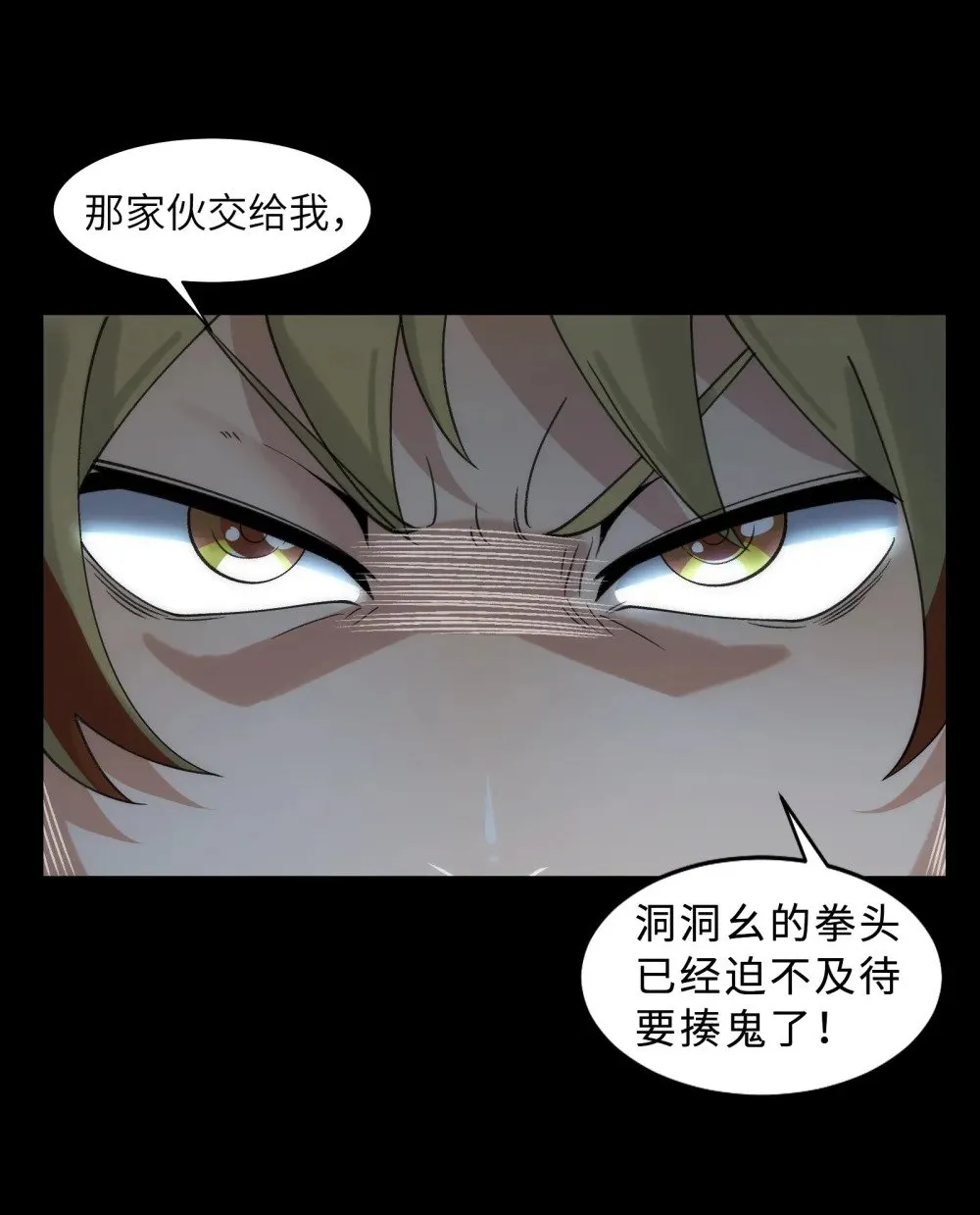 073- 惨绝人寰的“认亲”36