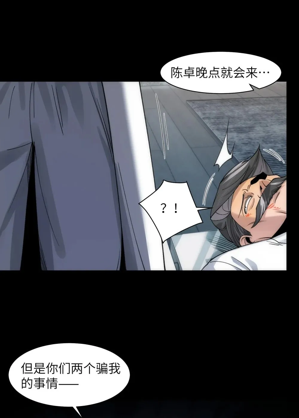 067- 女鬼当场认夫5