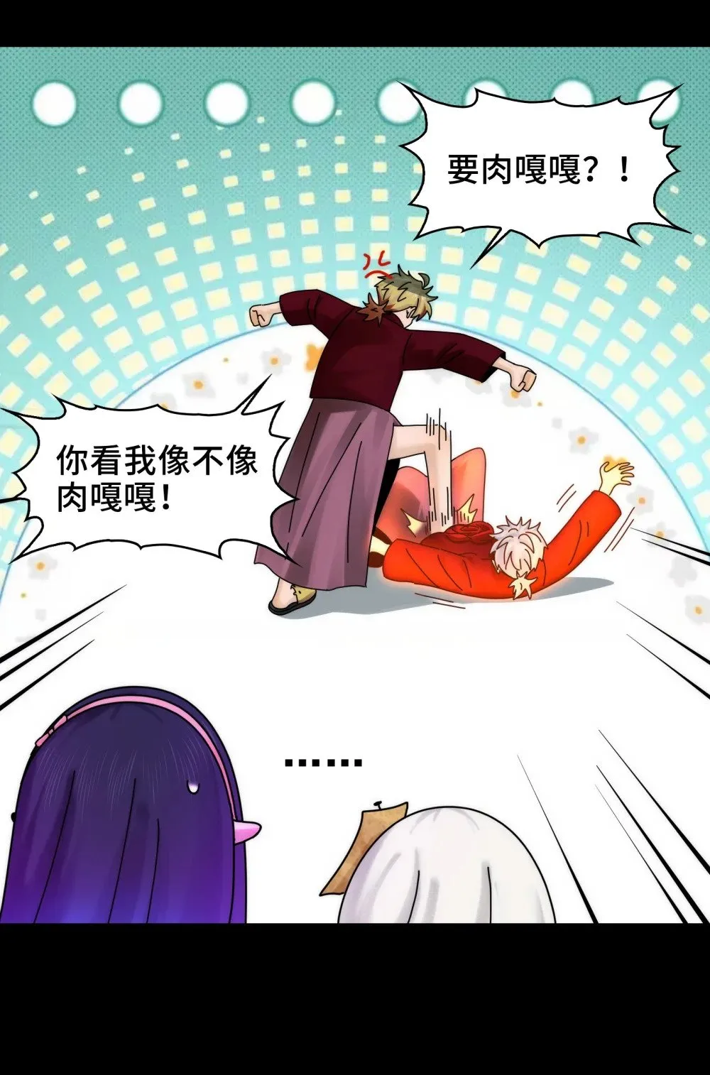 060- 回归人界13