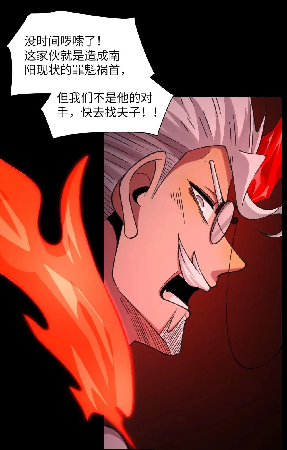 088- 你的身体被占有过了11