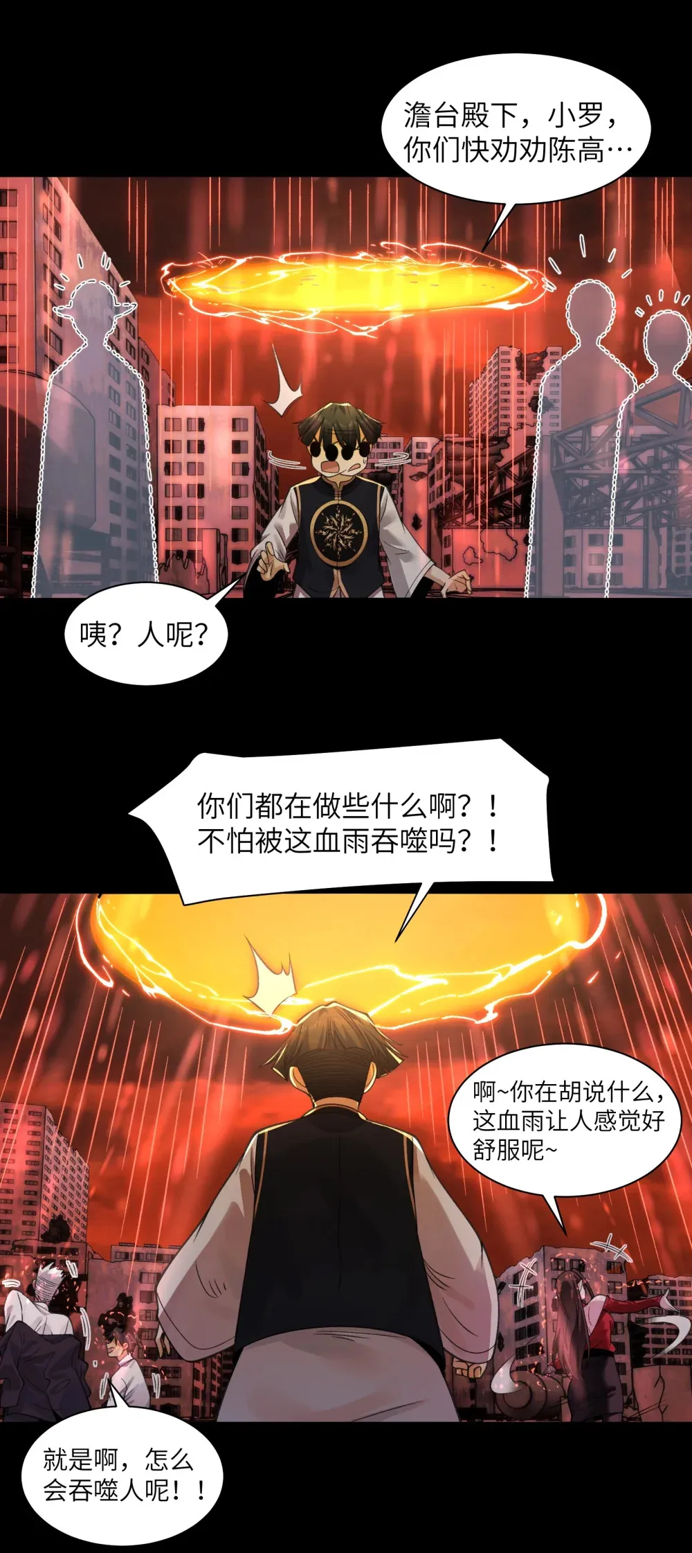 083- 陈卓魔化39