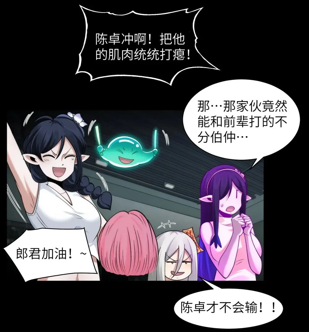 077- 落跑新郎5