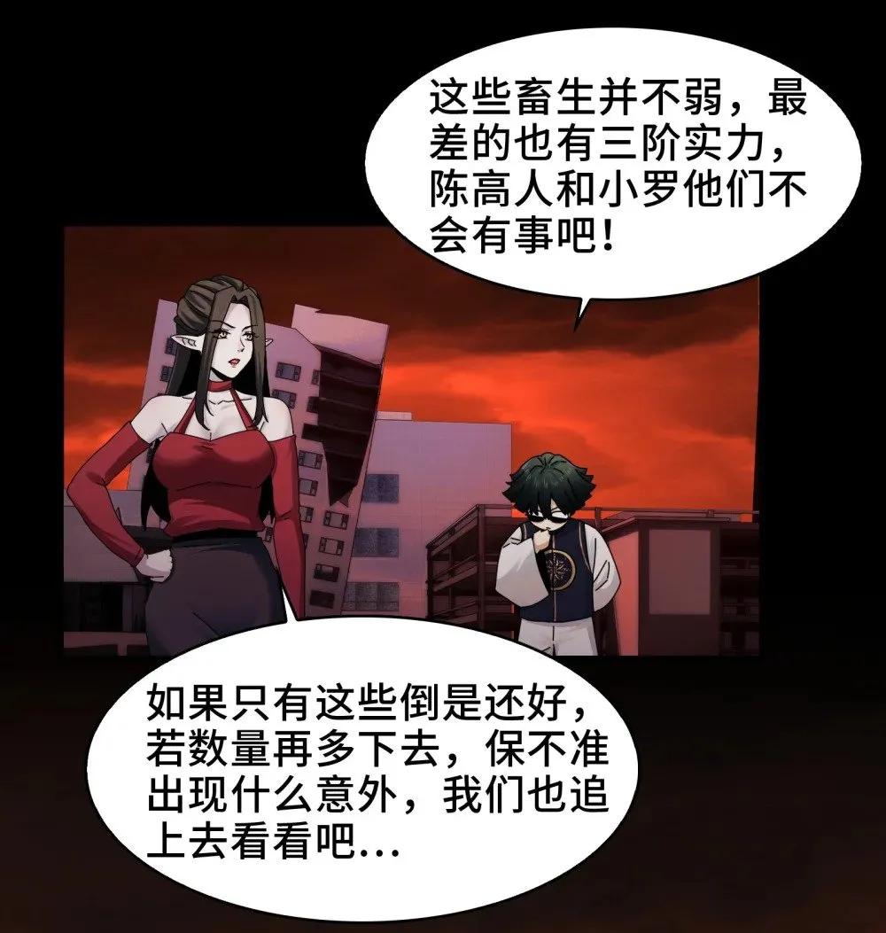 087- 生死门8