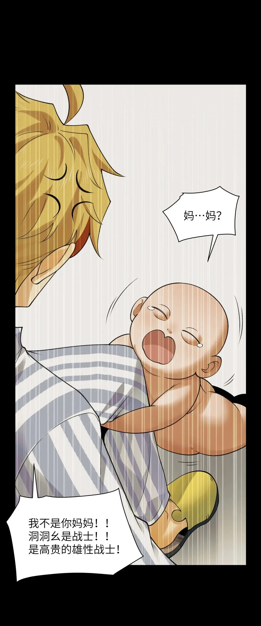 075- 爆衣肌肉男10