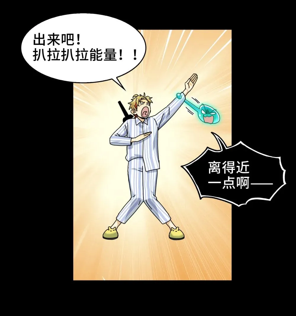 084- 血的世界35
