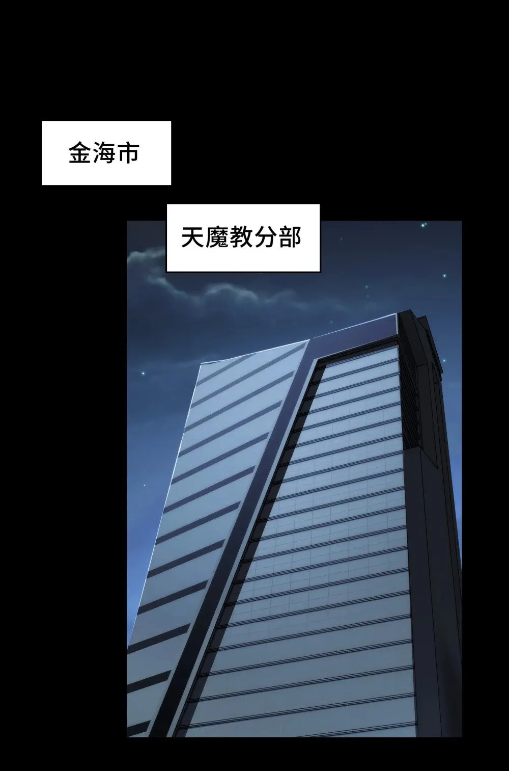 064- 消失的十四楼39