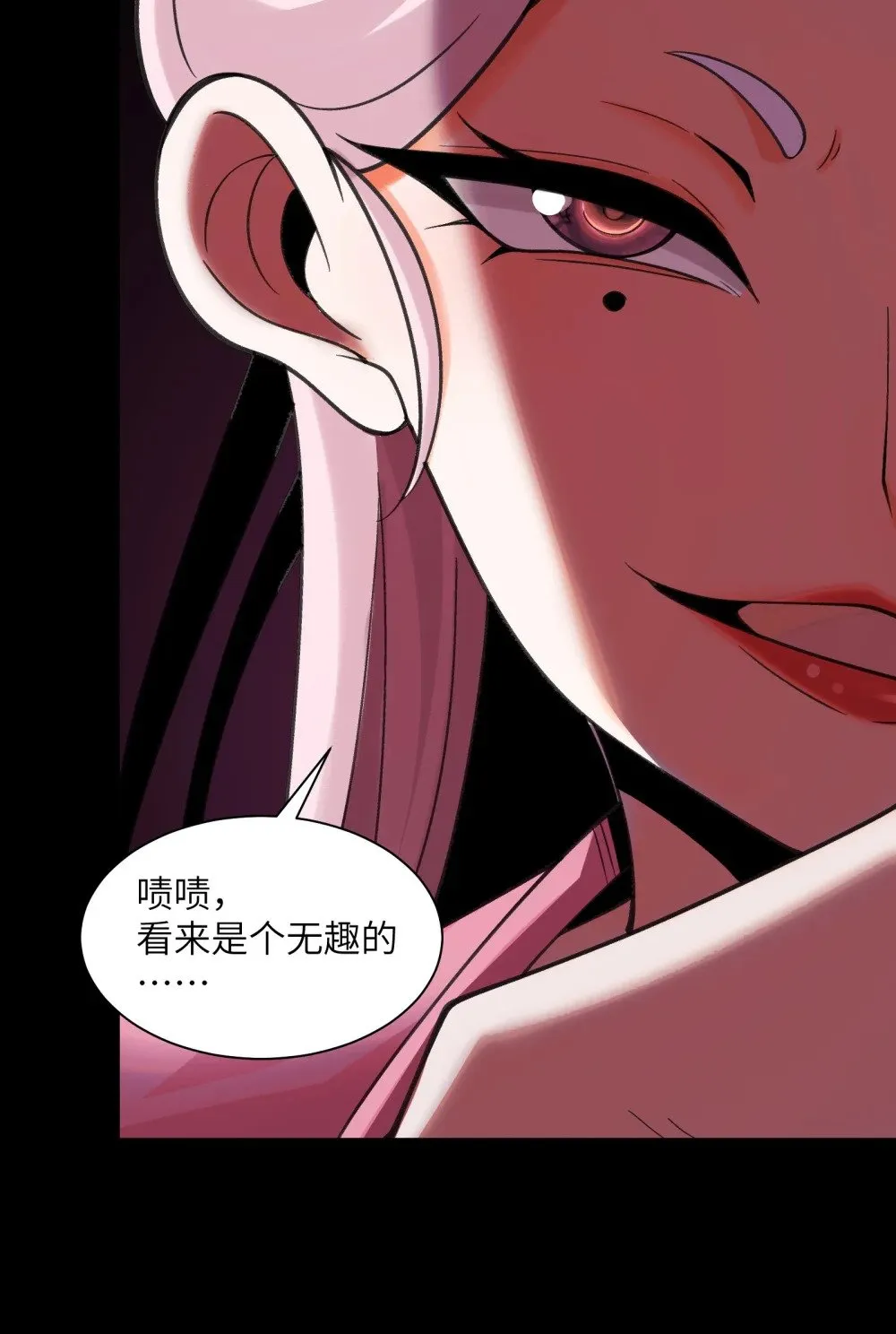 089- 天降娇娘31
