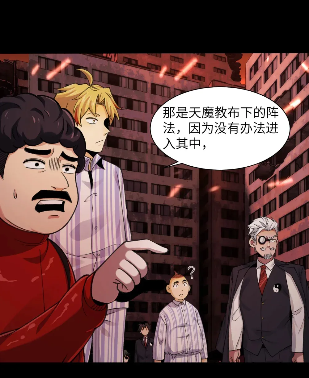 083- 陈卓魔化9