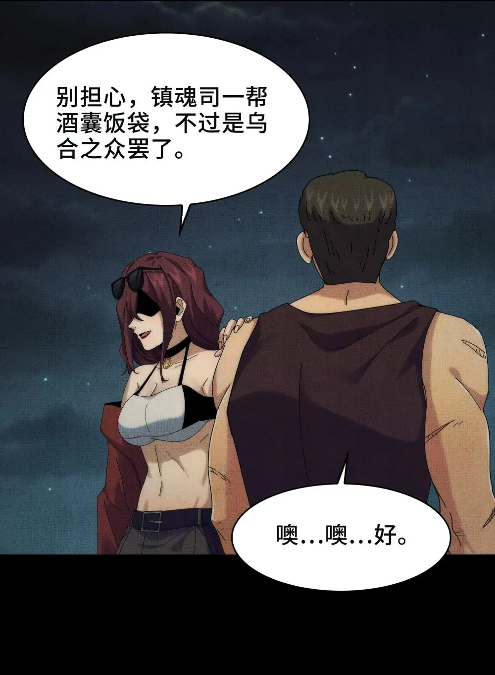 058- 全盛状态的一击42