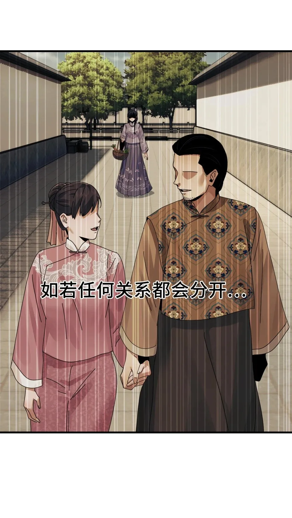 068- 孤独的女鬼42