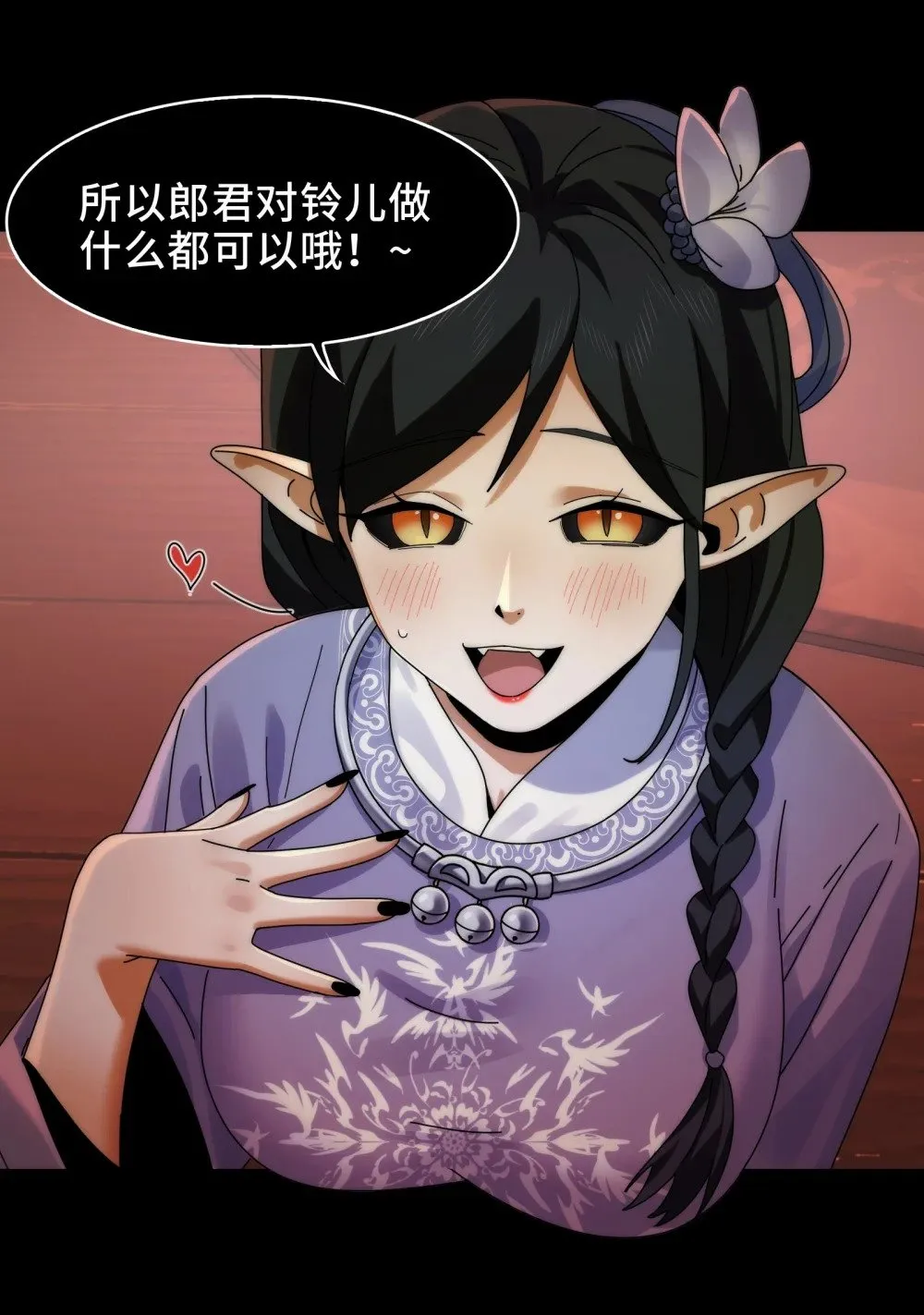 068- 孤独的女鬼10