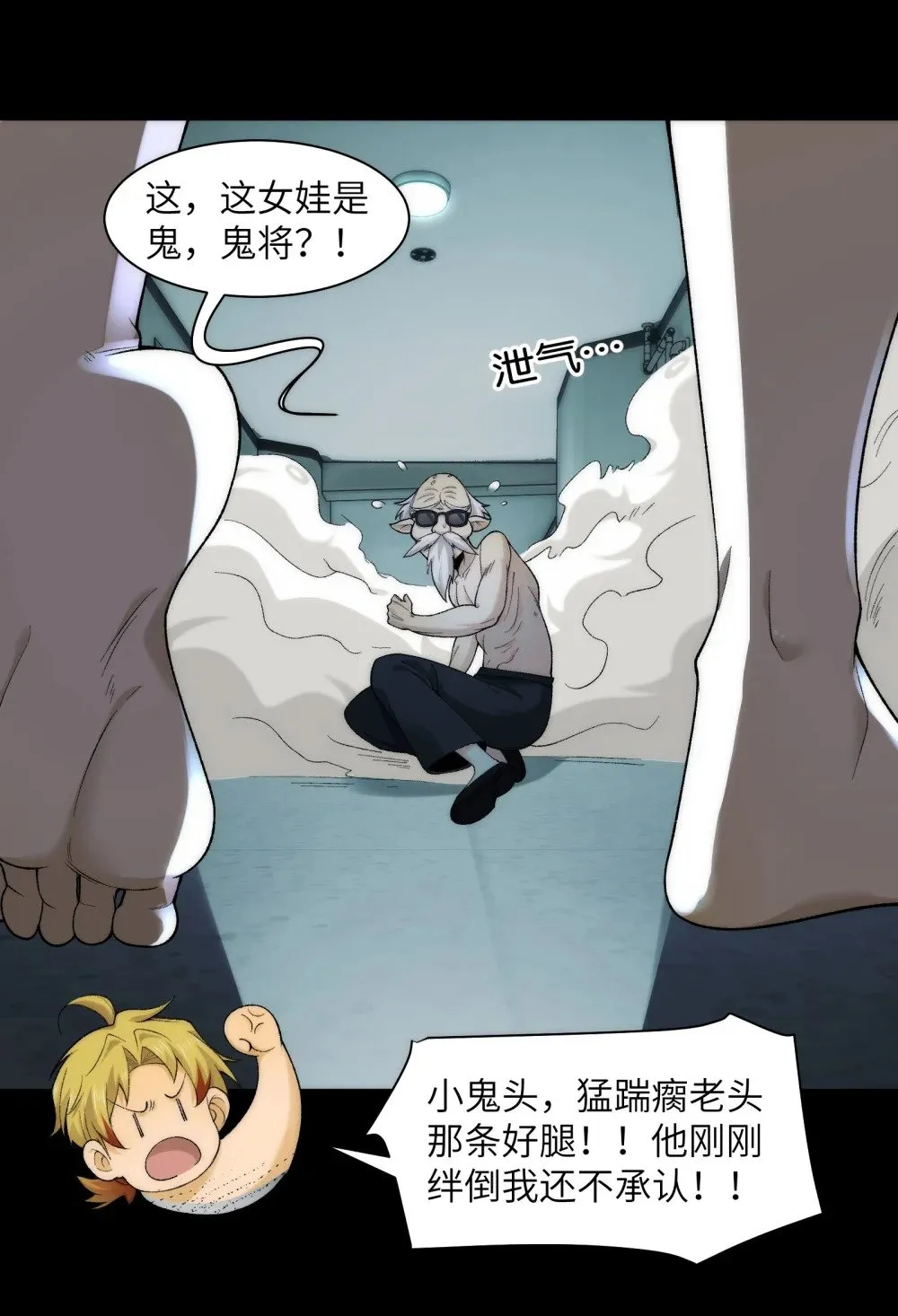 065- 喜提新鬼蜮30