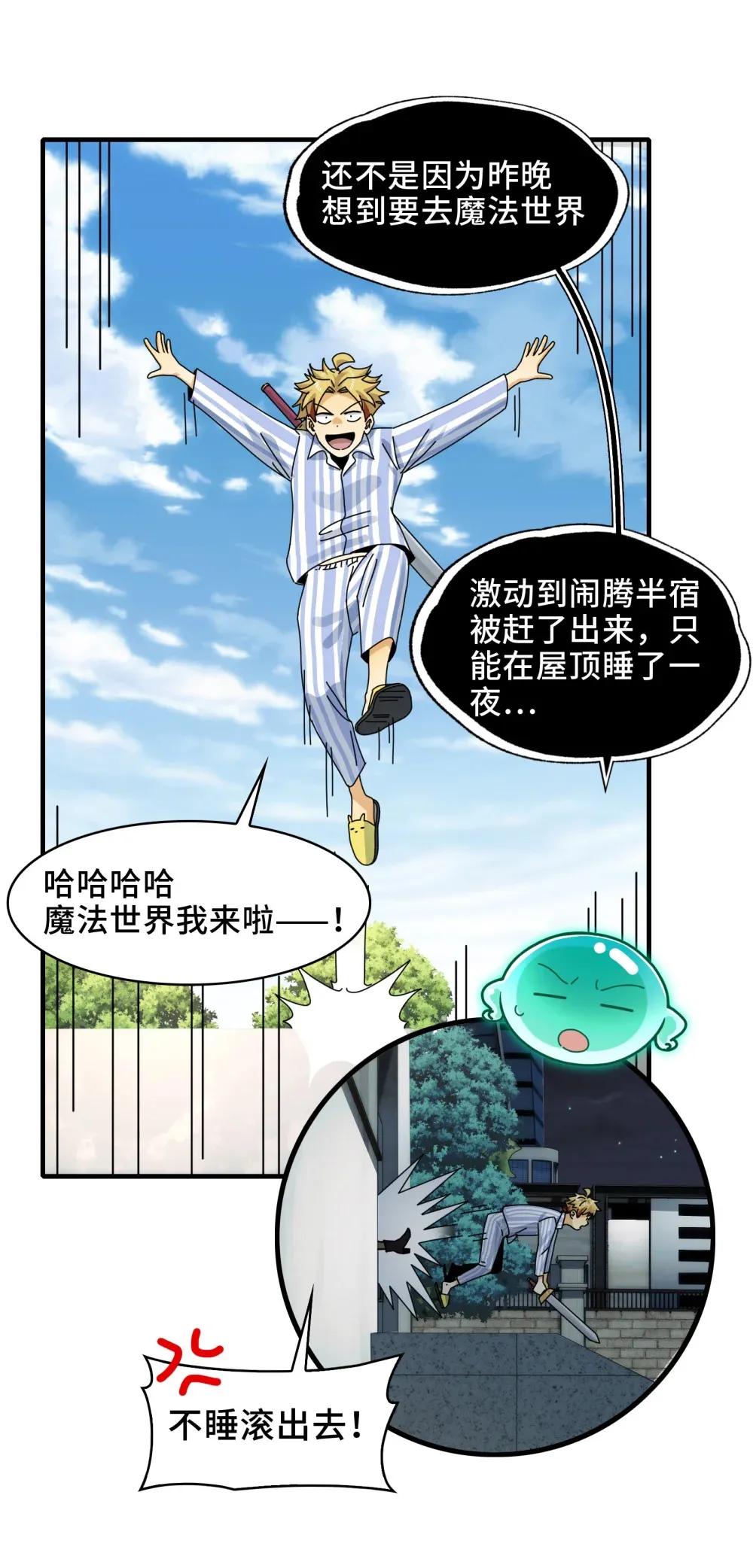 082- 人间炼狱4