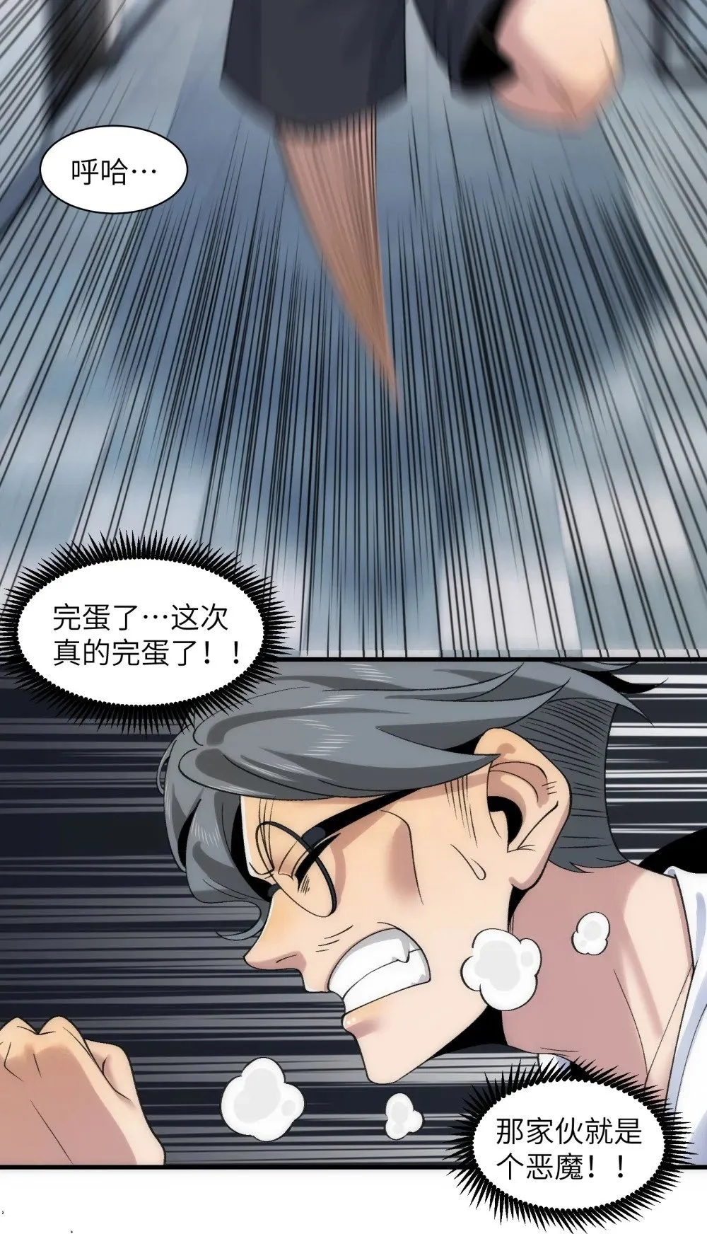 067- 女鬼当场认夫2