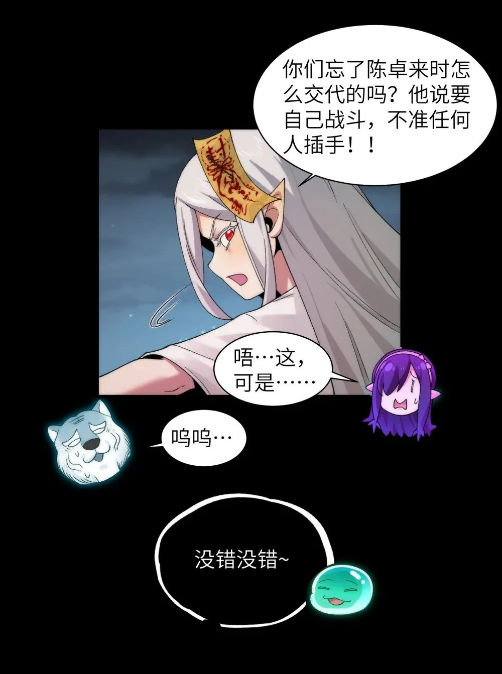 063- 新神技get！7