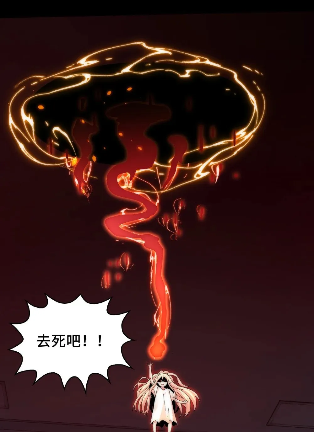 072- 神秘神龛35