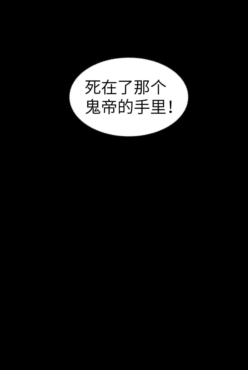 089- 天降娇娘54