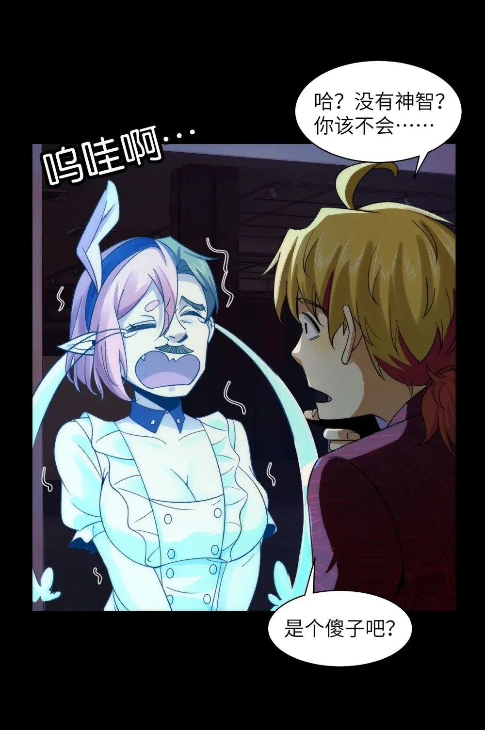055- 用拳头说话！38