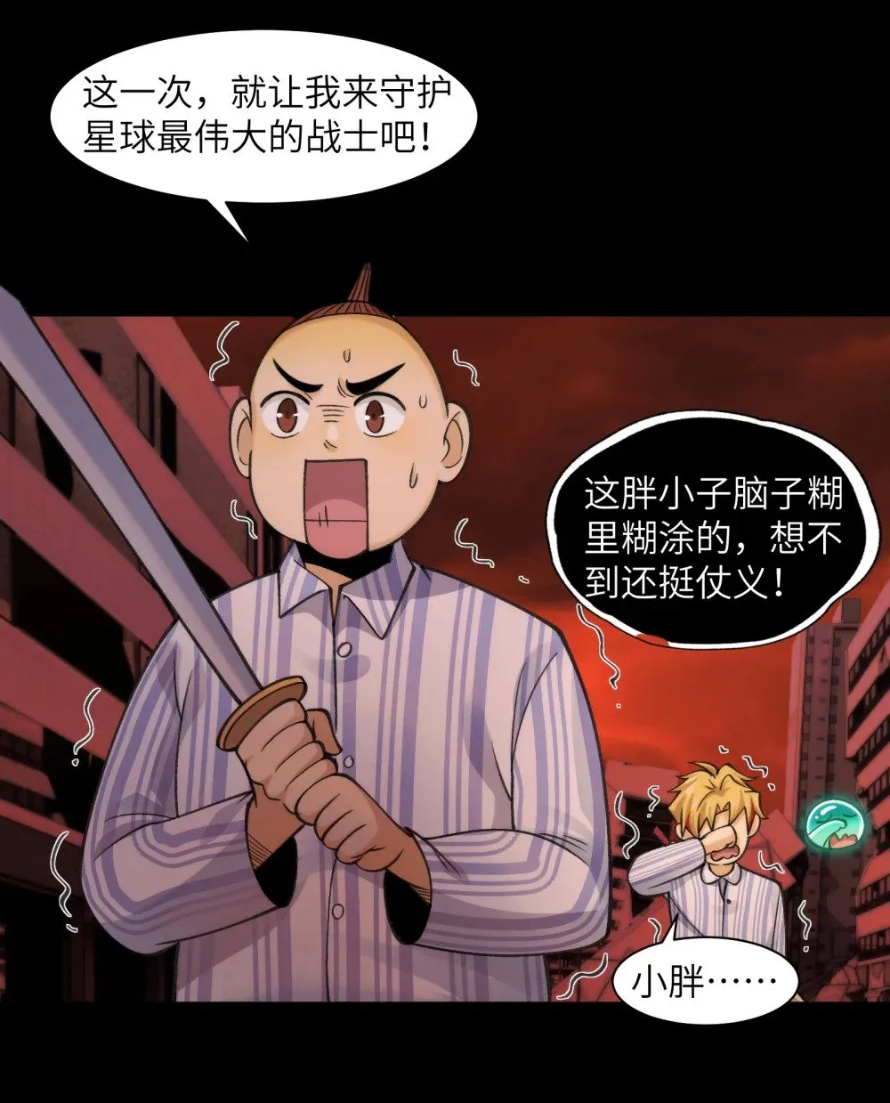 086- 系统“新”形态！30