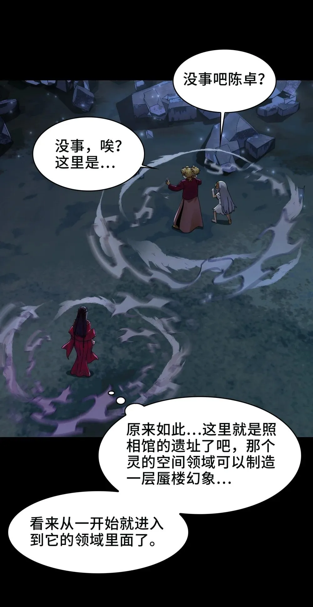 056- 真假陈卓6