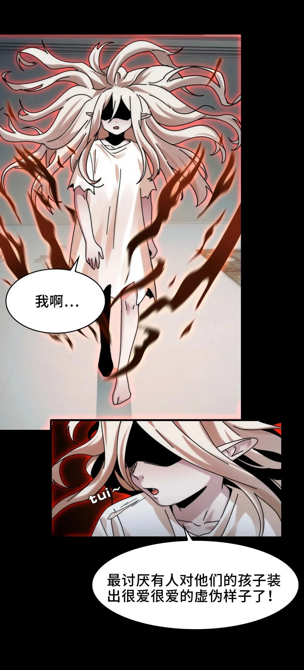 070- 丢失的鬼婴34
