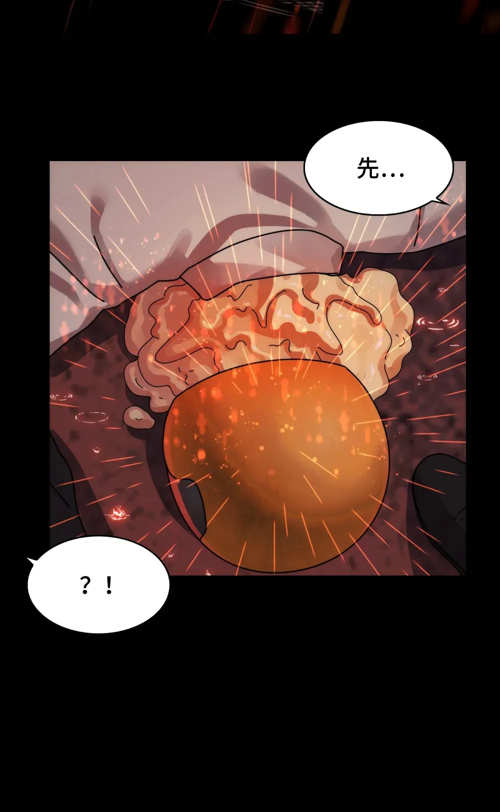 082- 人间炼狱32