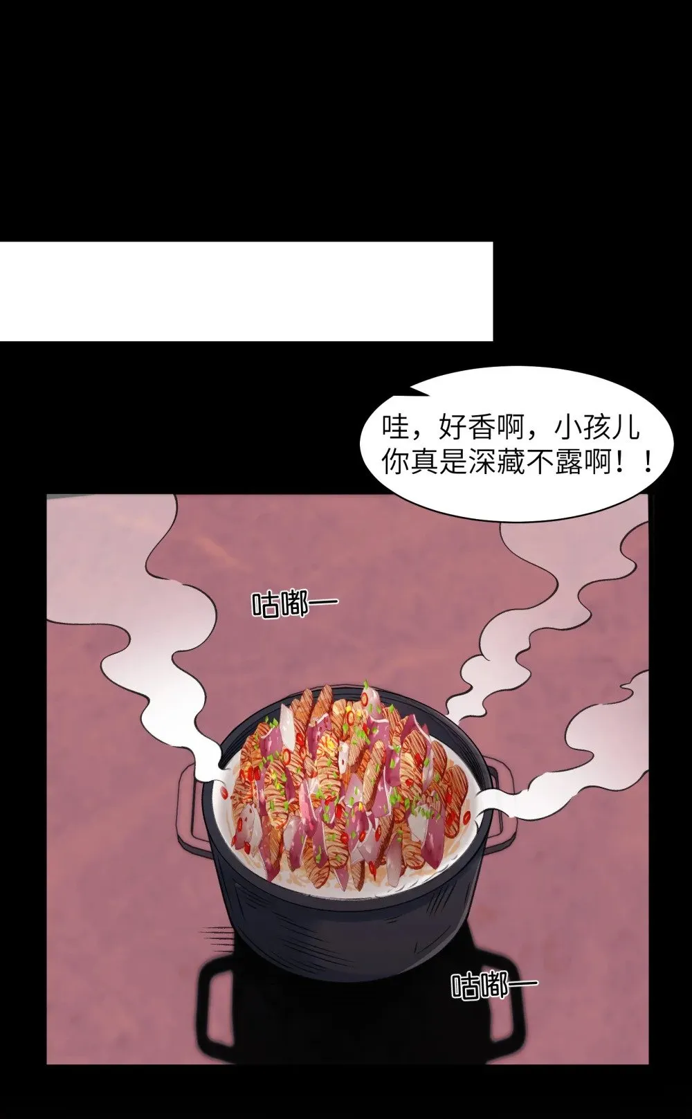 085- 鬼魅旅店11