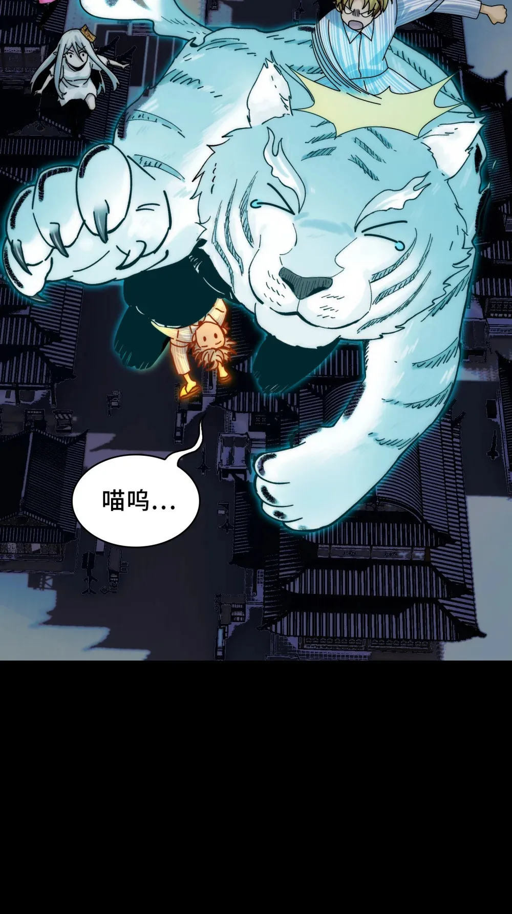 060- 回归人界30