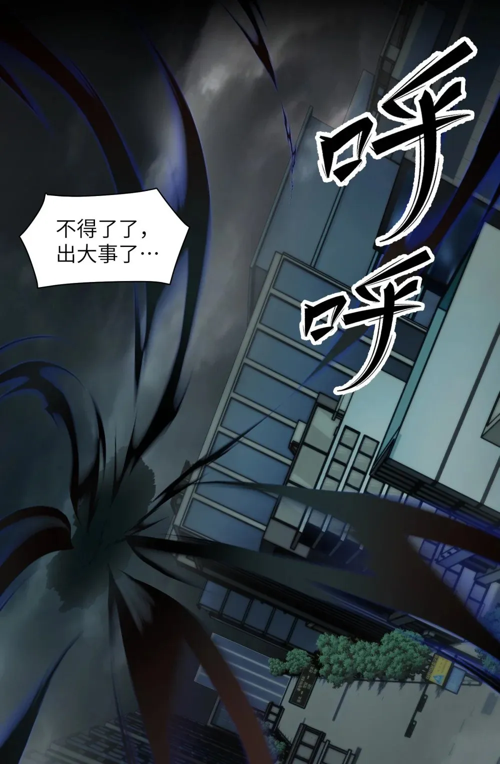 077- 落跑新郎34