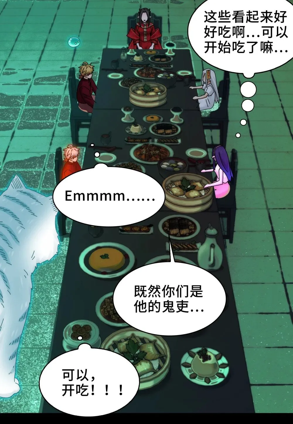 060- 回归人界15