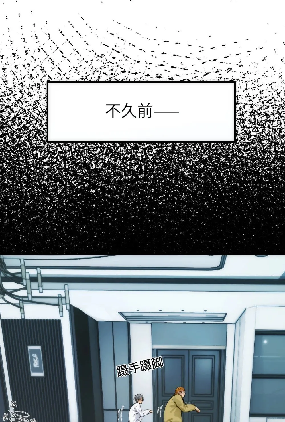 067- 女鬼当场认夫3