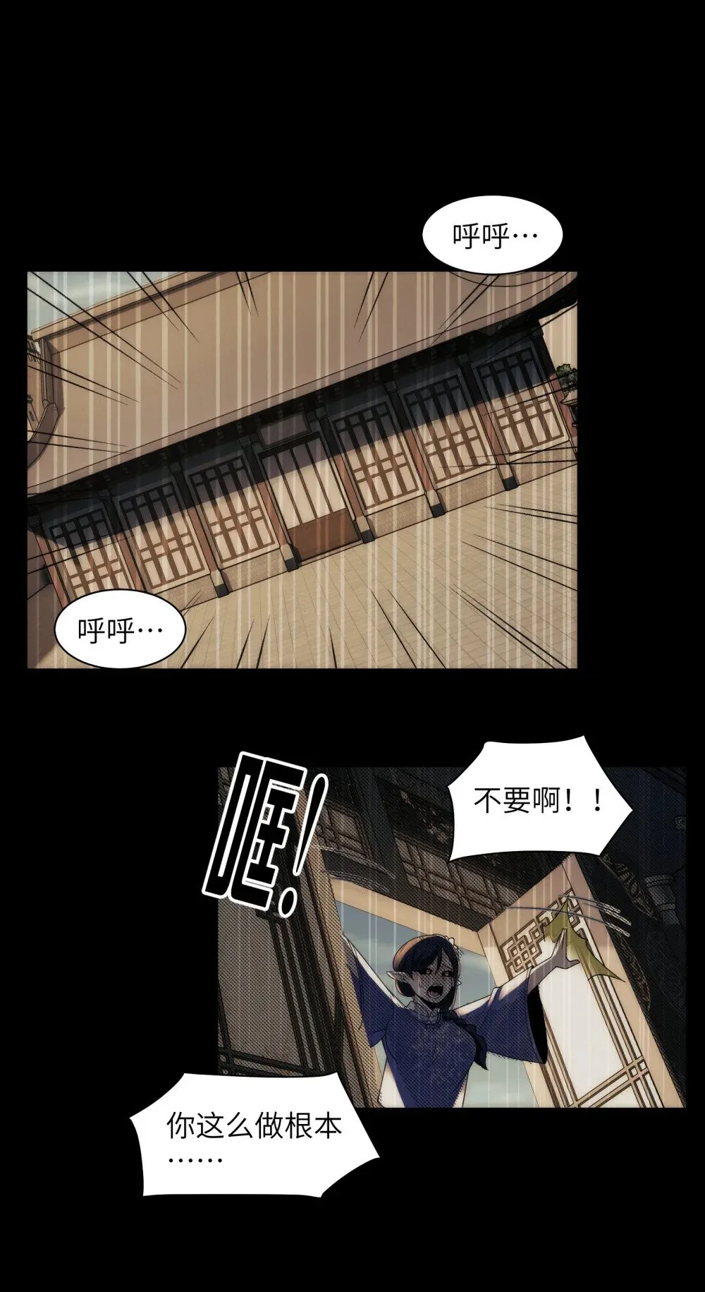 069- 当年的死亡37