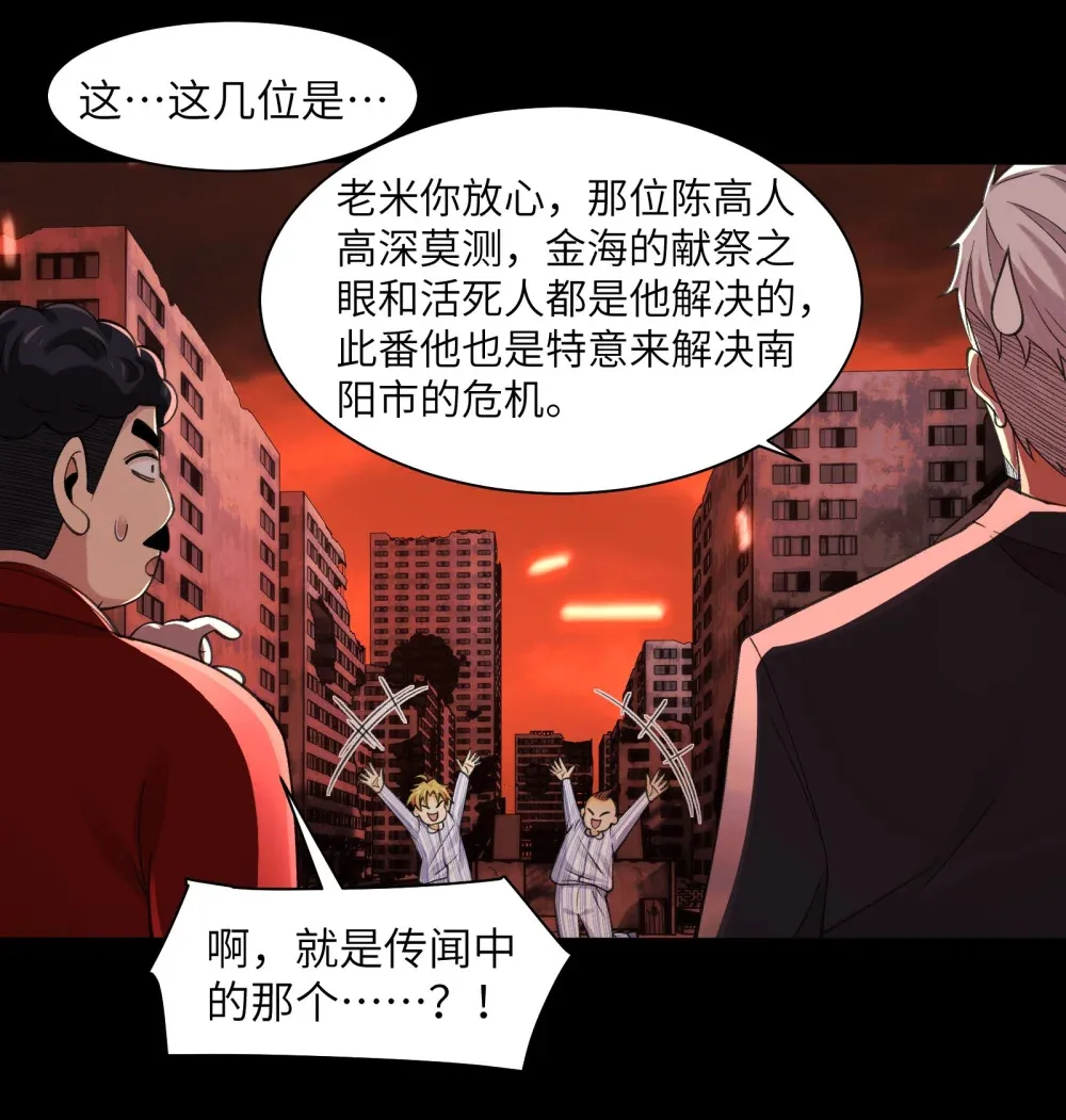083- 陈卓魔化7