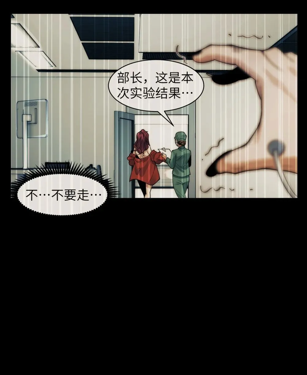 069- 当年的死亡5