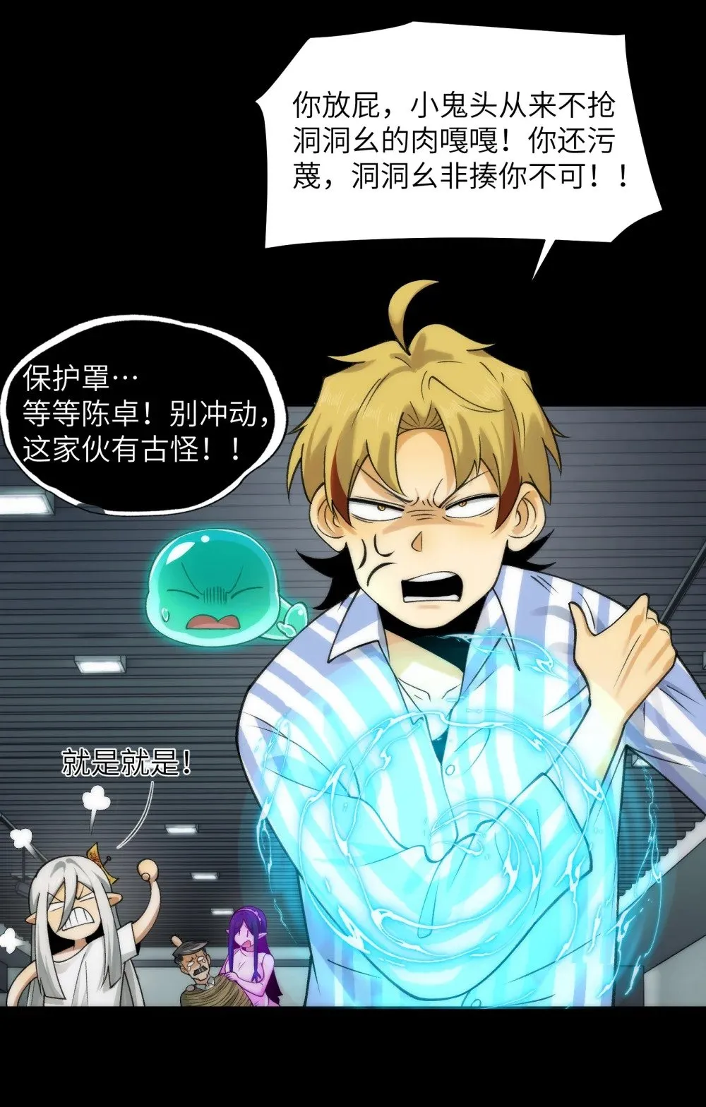 075- 爆衣肌肉男36