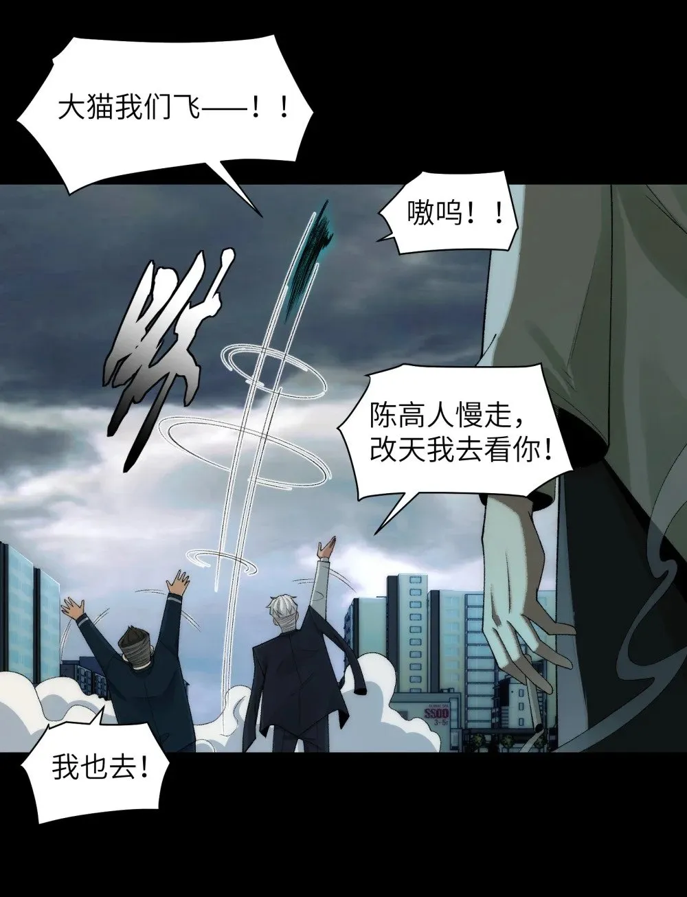 061- 开启新征程14