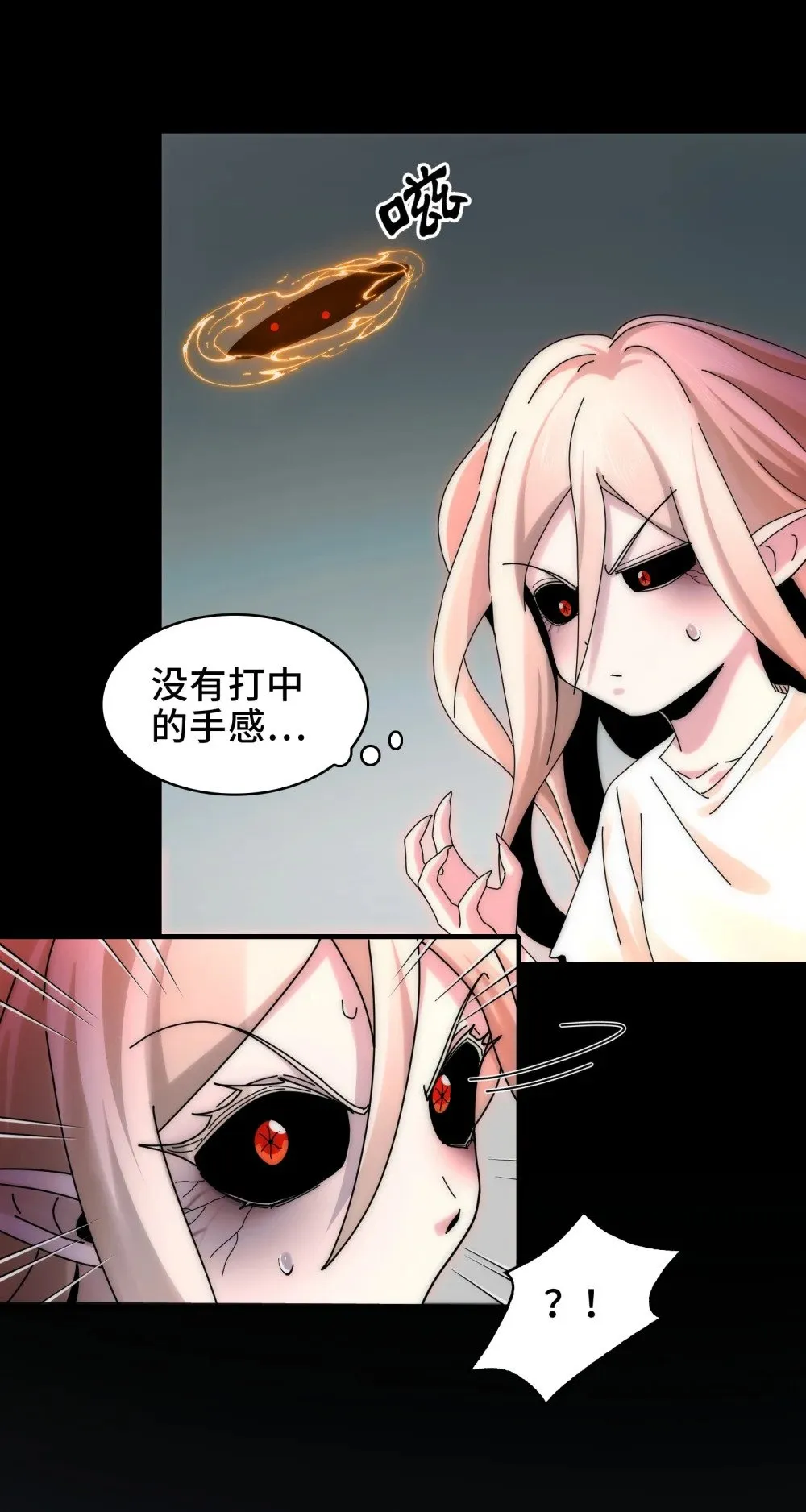 072- 神秘神龛39