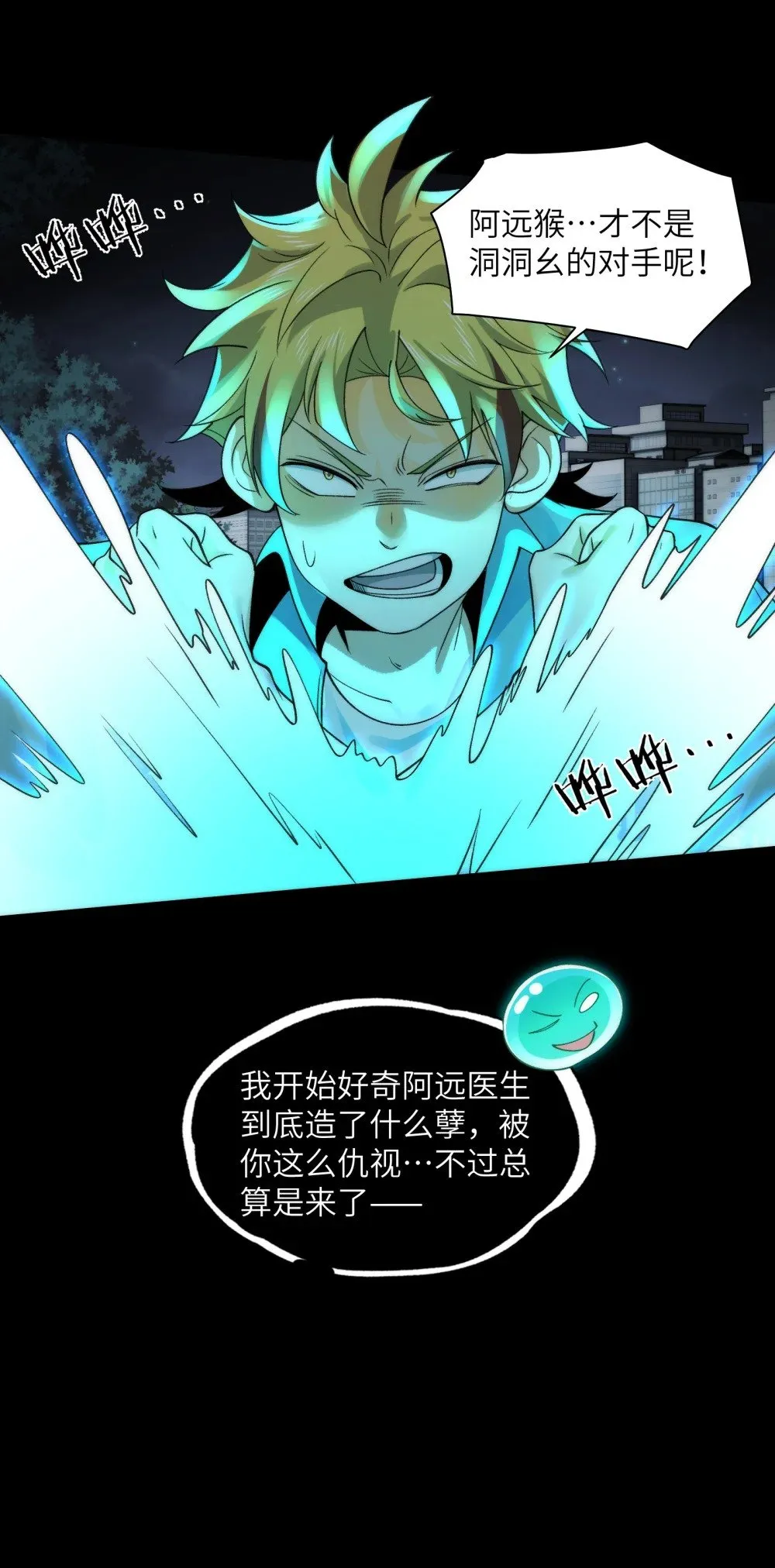 063- 新神技get！15