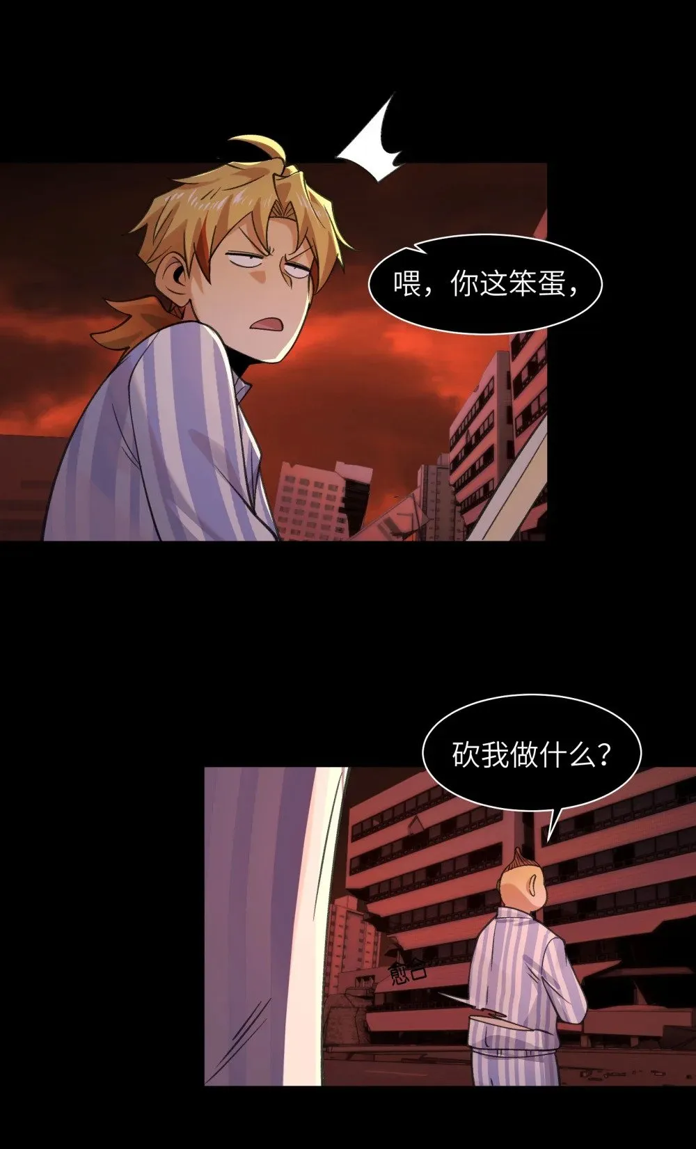 086- 系统“新”形态！46