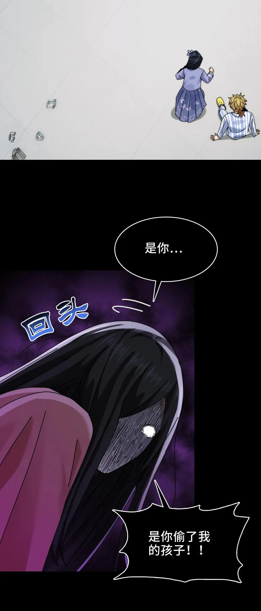 070- 丢失的鬼婴23