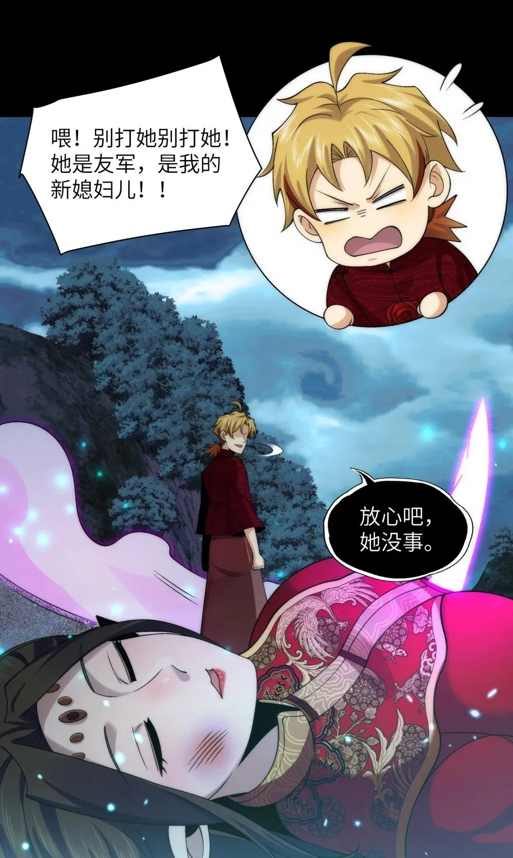 057- 系统老朋友回归！17